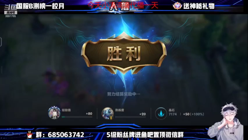 【2021-11-21 03点场】看谁是世间人屠：双区王者野王代播一天！