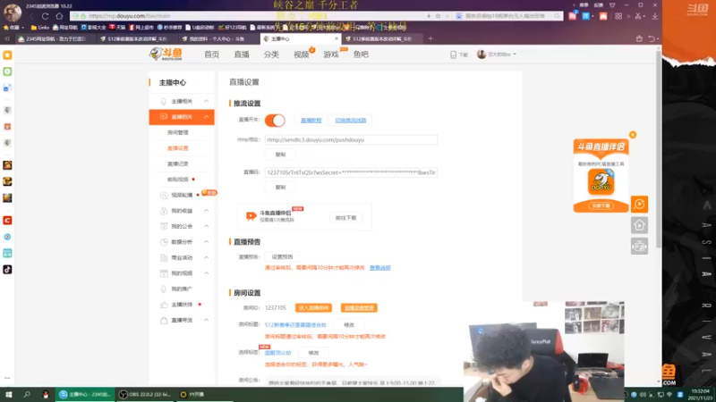 【2021-11-23 10点场】空大的劫zz：S12新赛季还是雷霆适合劫