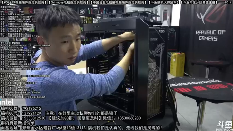 【2021-11-23 03点场】80it电脑网：郑州80it：双12电脑活动开启