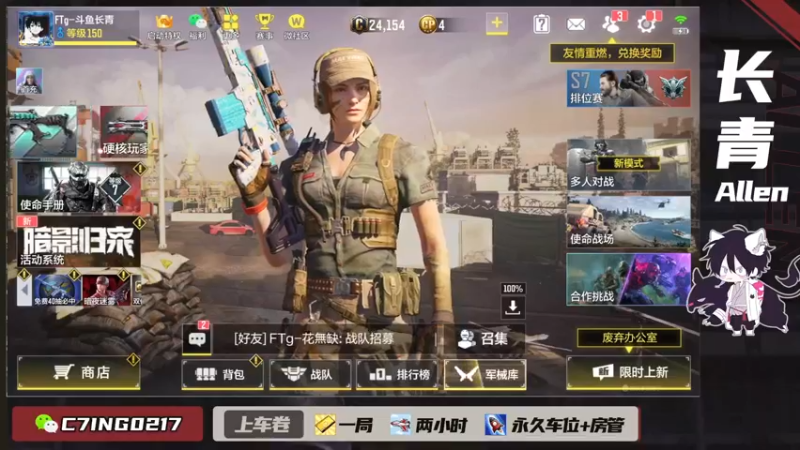 【2021-11-20 19点场】长青Allen：Type25 嘎嘎猛~！