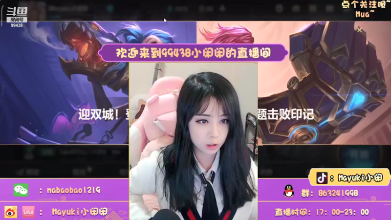 【2021-11-23 17点场】Mayuki小闲闲：小闲闲：今天又是痛苦上分的一天