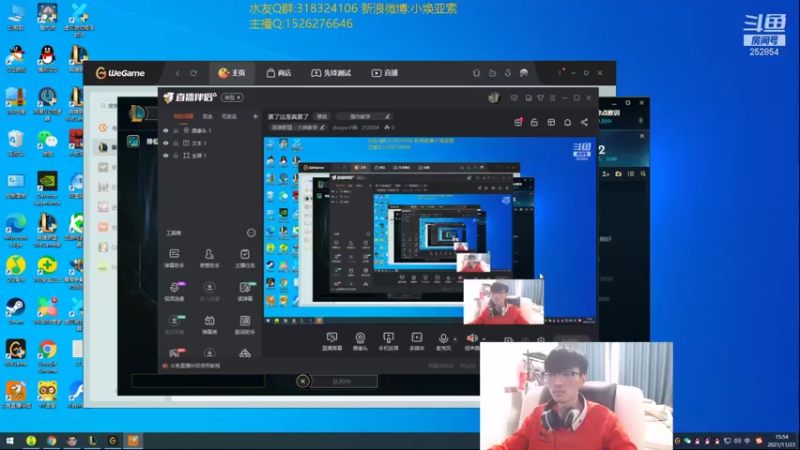 【2021-11-23 15点场】douyu小焕：累了这是真累了