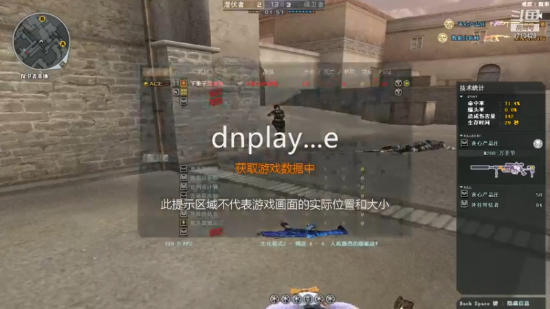 火线 (66)