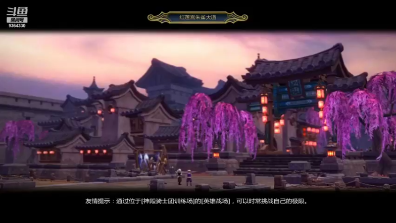 【2021-11-23 16点场】竿神天猫：随便玩玩，解闷而已