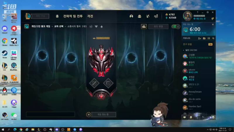 【2021-11-21 19点场】韩一索Pzzang：【索子哥】今天韩服王者局
