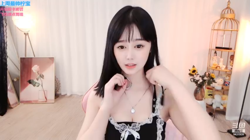 苏以柠ovo2021_11_20_热舞时间_34_34