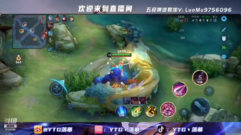 【2021-11-22 23点场】YTG丶落幕：巅峰赛找找状态 9756096