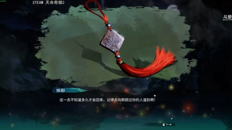 【2021-11-23 21点场】dudu4e嘟师傅：【嘟师傅解说】晚间训练赛，一房OB解说