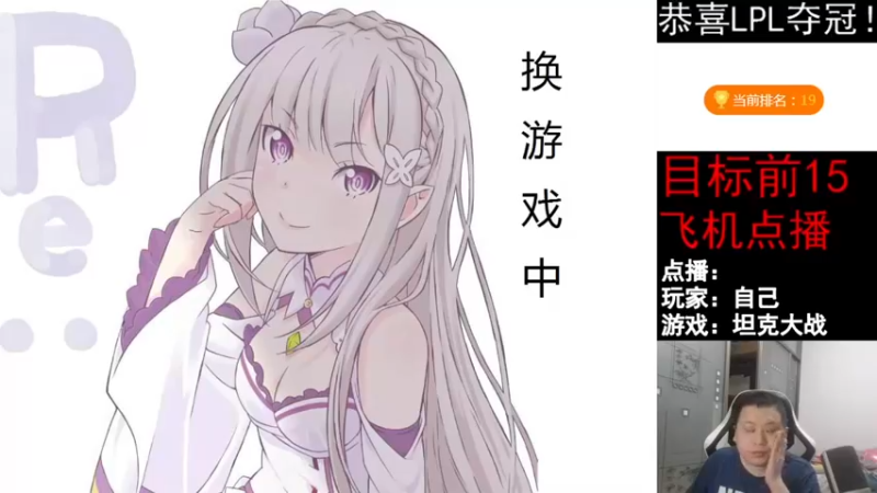 【2021-11-23 16点场】FC老弊：距离百年怀旧还差92年