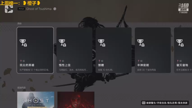 【2021-11-15 14点场】黑叔叔H：【黑叔叔】电影剧情冒险类游戏
