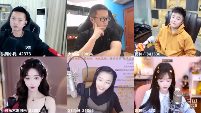 【2021-11-23 02点场】洪湖小肖：出发去湘西木子哥家