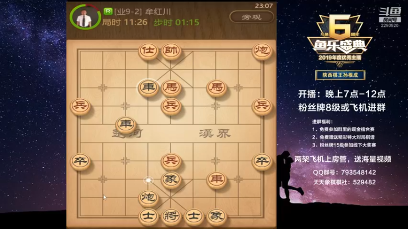 【2021-11-22 23点场】日月轮回888：金牌教练巅峰对决！