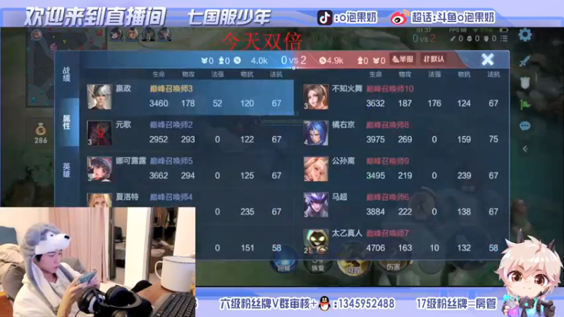 【2021-11-21 21点场】O泡果奶1111：10.大别墅五排12.做菜
