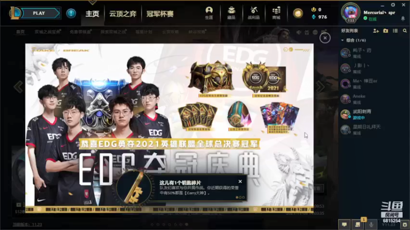 【2021-11-18 13点场】人间6660：大乱斗一起吗