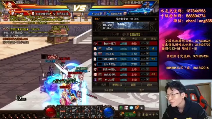 【武神陈亮】：三杀获胜，主力下场，这场游戏已经结束了