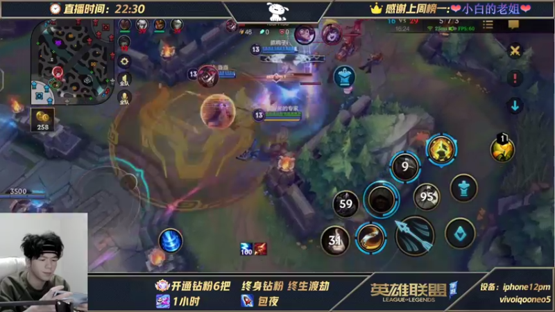 【2021-11-23 03点场】戏命师小白：阿克尚单排从0上王者-第三天