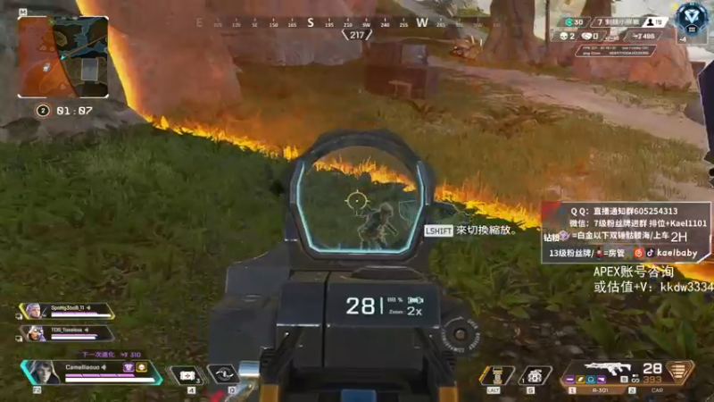 【2021-11-23 01点场】YW三冰卡尔：场伤4000 钻粉骷髅海！爆杀