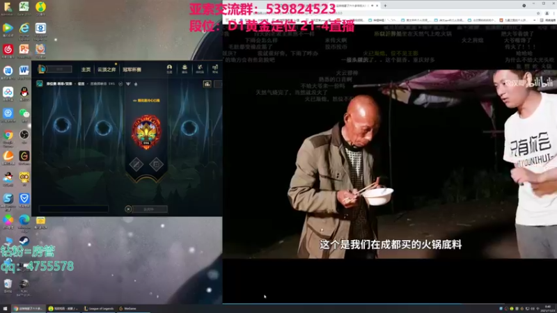 【2021-11-23 00点场】凉风亚索yasuo：快乐风男：亚索or永恩