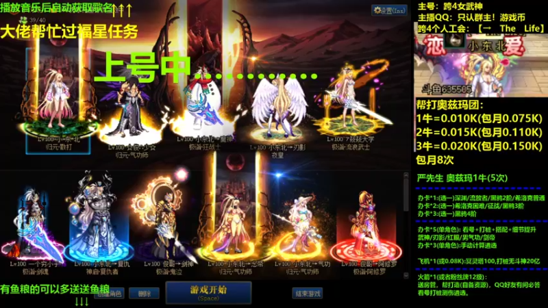 【2021-11-23 17点场】小东北女散打：跨4女武神：帮打看号测伤打造