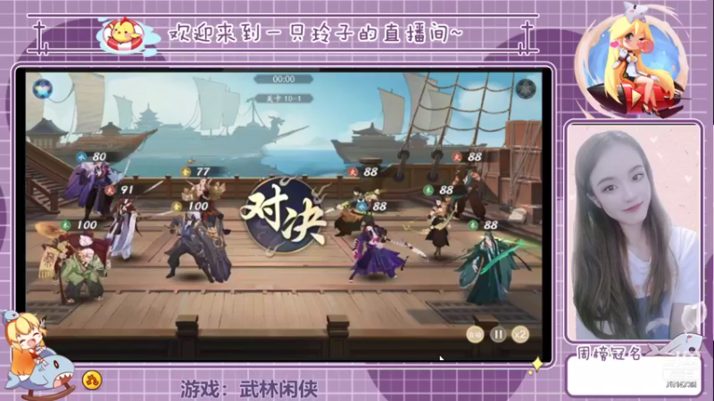 武林闲侠，日常玩法
