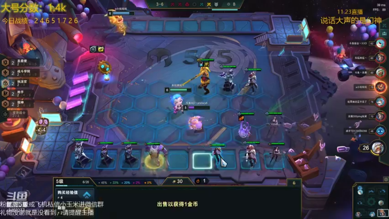 【2021-11-23 07点场】AG丶Snowy：疾风亦有归途！