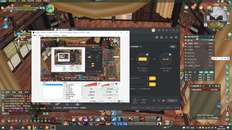 【2021-11-23 16点场】丶月咒：募兵：亚服PVP615服搜天策府