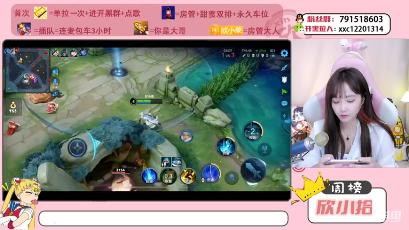 【2021-11-19 22点场】欣小菜：【有车位】萌女上分如喝水！