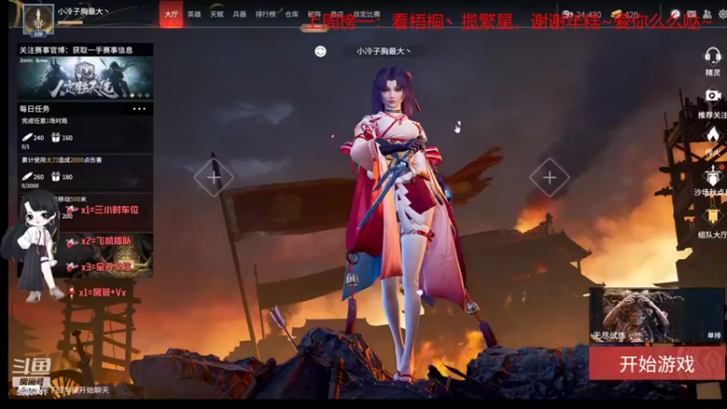 【2021-11-22 09点场】Qf小冷子丶：我的胡桃脸你爱了么~