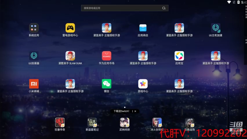 【2021-11-20 17点场】一区疯不觉：小鸽怡情，大鸽伤身~