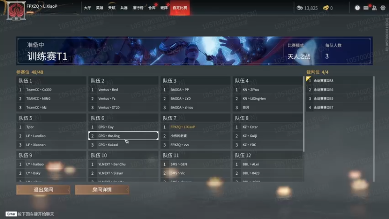 【2021-11-23 16点场】杀杀杀人哥：T1官方训练赛