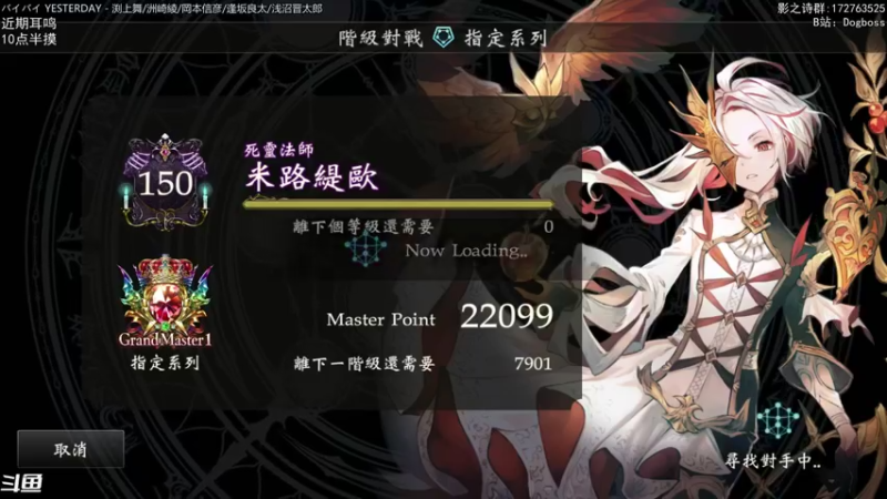 【2021-11-23 21点场】Dogboss：DLC 新时代 . 826731