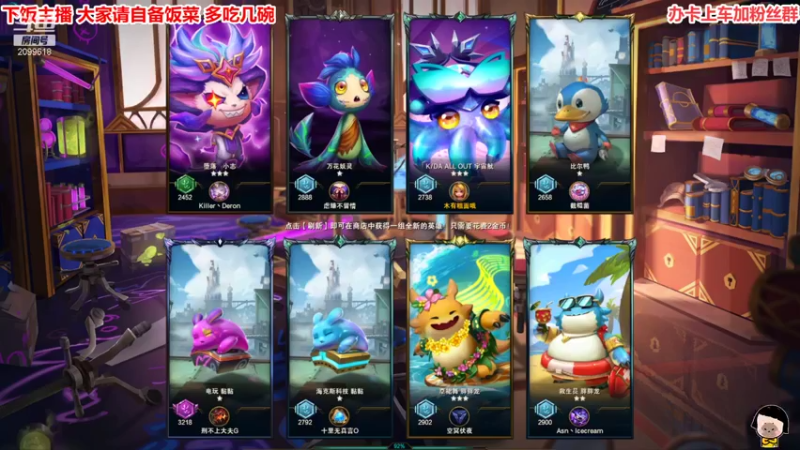 【2021-11-23 00点场】阿邦就是小苞米：今天快乐吗？