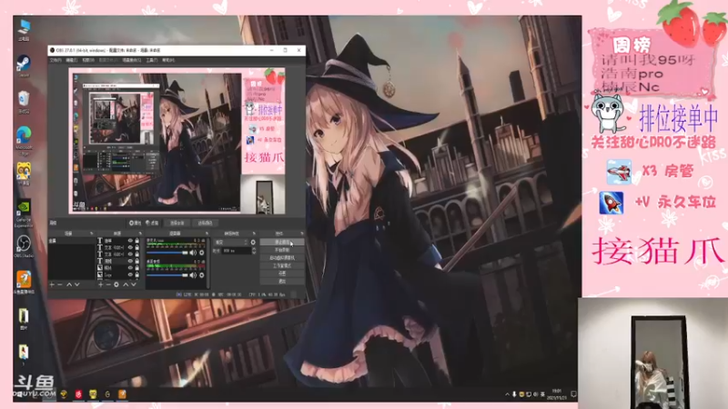 【2021-11-21 19点场】甜心pro：今天只有可爱和快乐
