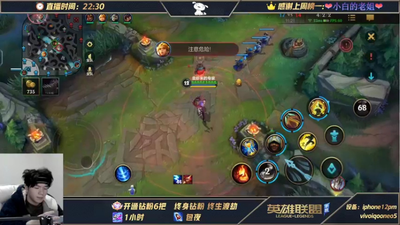 【2021-11-23 07点场】戏命师小白：带粉时刻-上车一起玩