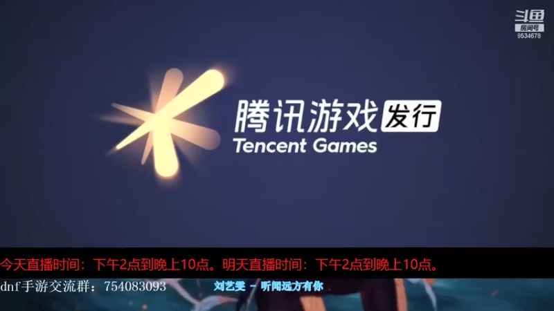 【2021-11-18 12点场】炫石丶开开：鸽鸽。你什么时候出来割割啊。。