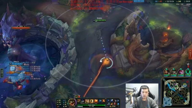 【2021-11-23 16点场】LOL丶摇摆：W1大师100分教学局.小鱼人新思路