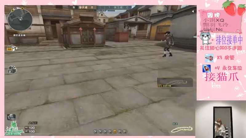 【2021-11-23 00点场】甜心pro：今天只有可爱和快乐