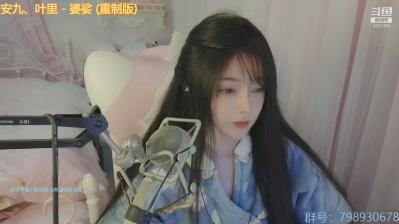 【2021-11-23 21点场】喵星人薄荷：萌新主播人美声甜
