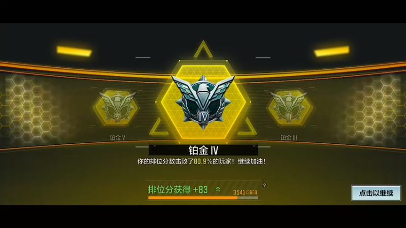 【2021-11-23 19点场】皮皮鲨FPS：家 人 们 我 来 了