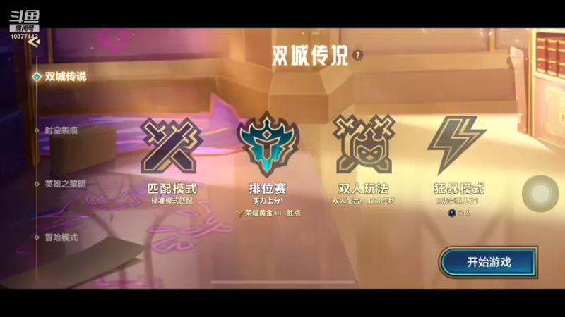 【2021-11-23 22点场】忆芳年：忆芳年的直播间