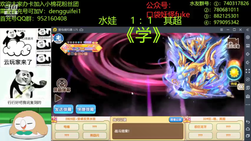 【2021-11-23 21点场】失眠君灬灬：苹安杯双败淘汰赛 败者组决赛！