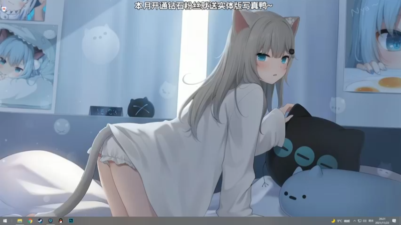 【2021-11-23 20点场】甜心战士：♡吃吃看看美滋滋~♡