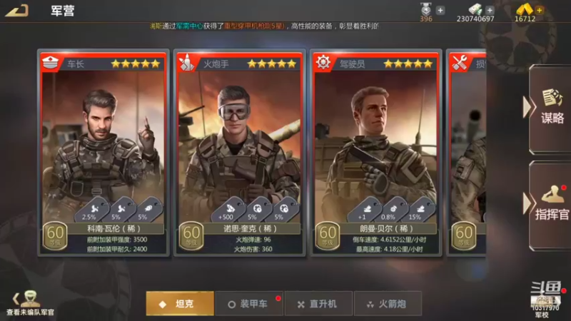 【2021-11-23 18点场】神怒温柔火：神怒温柔火直播间10317970