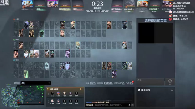 【2021-11-23 10点场】李哥Lrc：无情的杀手！