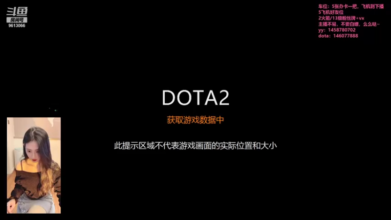 【2021-11-23 09点场】小胡鸡：dota毒瘤小福鸡-水友带我打天梯