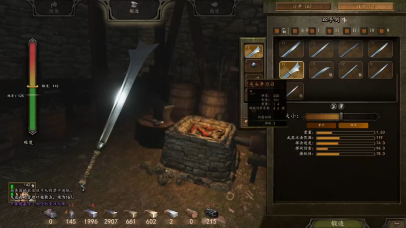 【2021-11-22 23点场】主播阿稳：骑砍2小兵之路