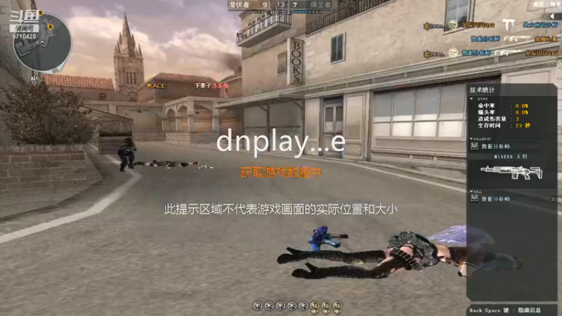 火线 (52)