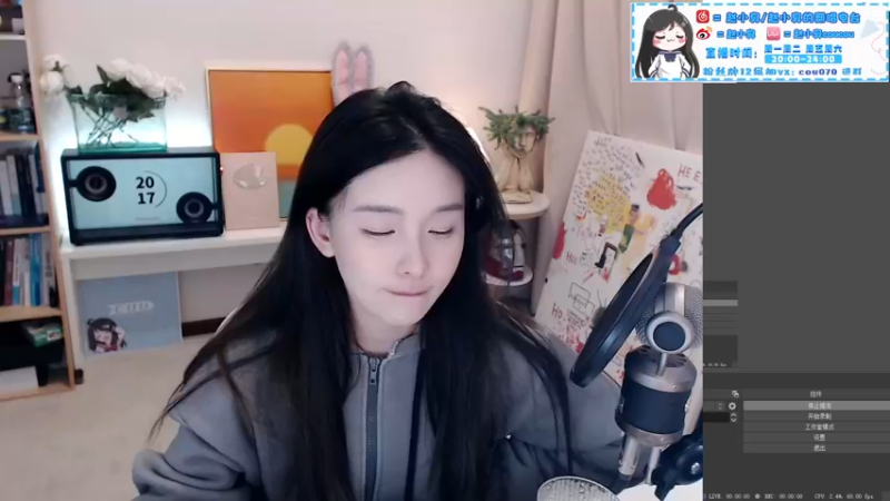 【2021-11-23 20点场】赵小臭：凑凑：大家周二好~