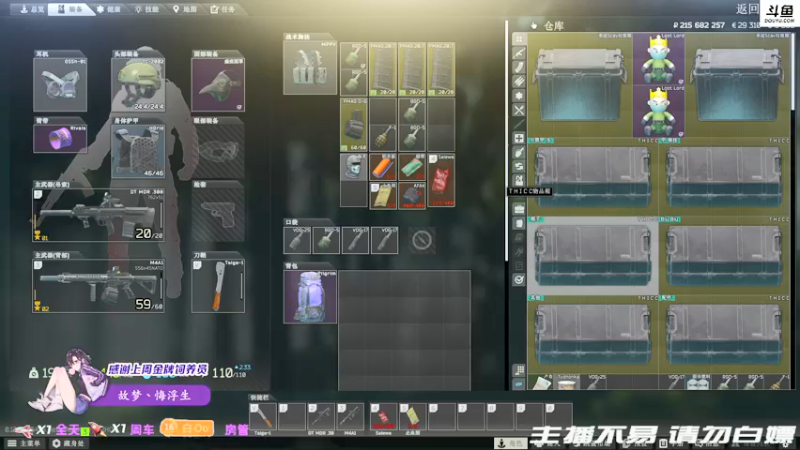 【2021-11-23 01点场】李白白Oo：【李白】塔克夫相声团