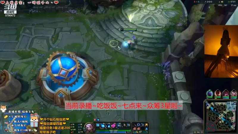 【2021-11-19 17点场】呆星QvQ：电一憨憨温柔御姐~